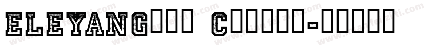 ELEYANG饿了羊 Campus字体转换